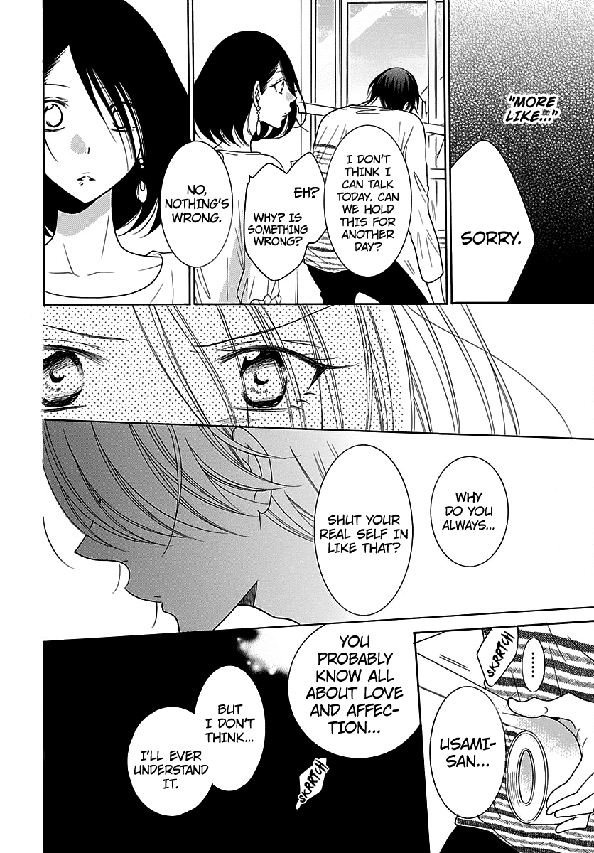 Namaiki Zakari, Chapter 82 image 25